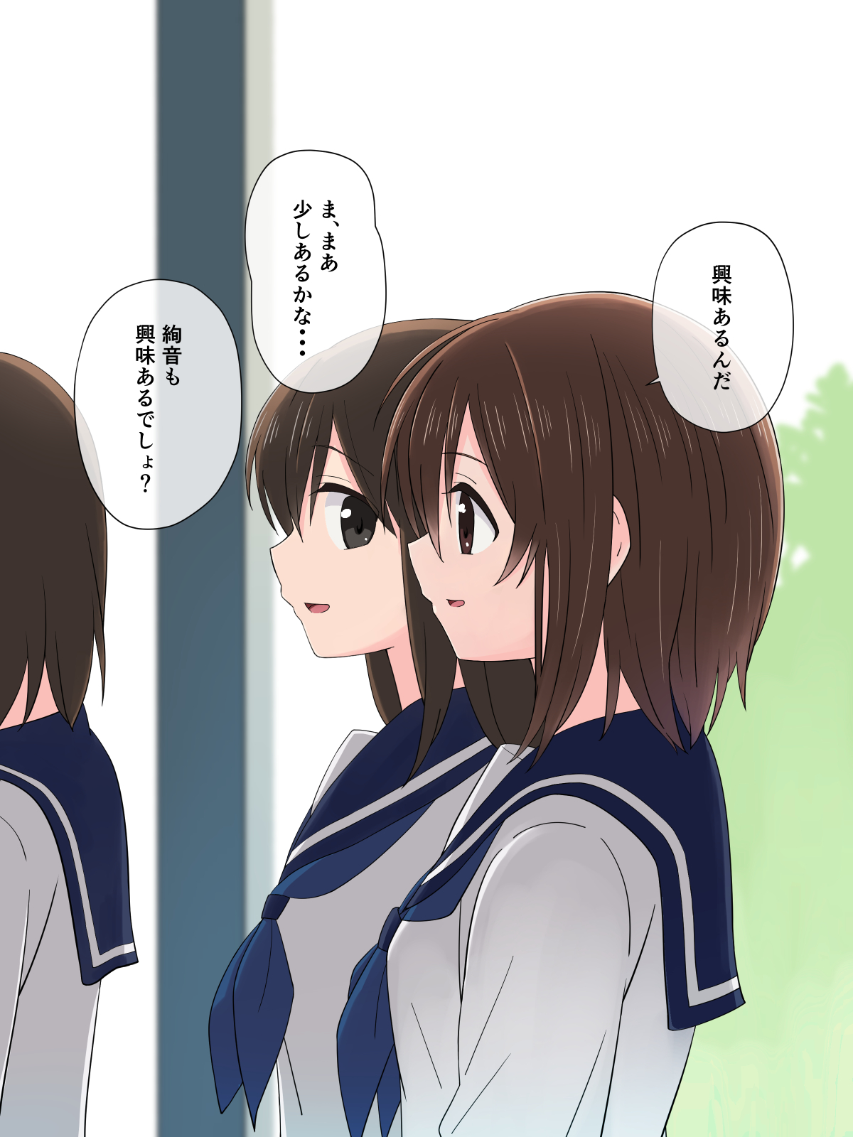 Kanojo no Kagai Jijou page 6 full