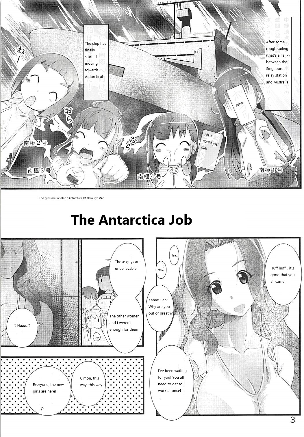 Nankyokugou no Oshigoto | The Antarctica Job page 2 full
