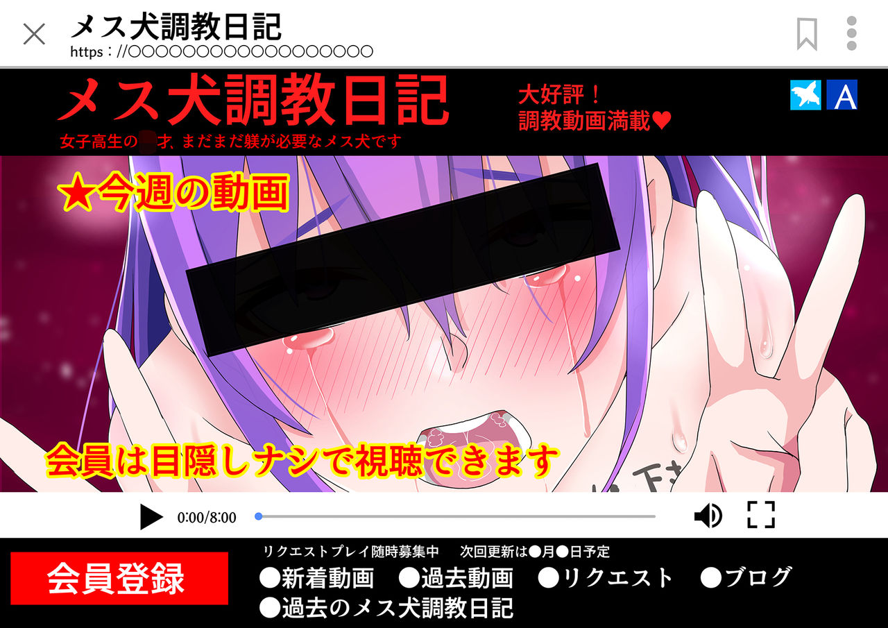 Ore no Osananajimi ga Gitei no Iro ni Somaru made page 2 full