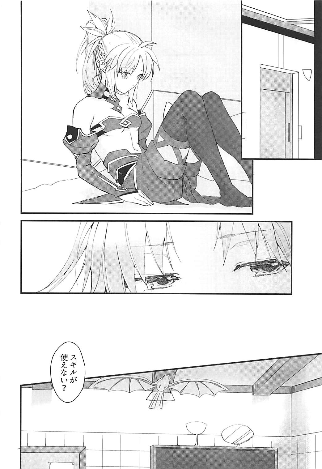 THE WARRIORS' REST page 2 full