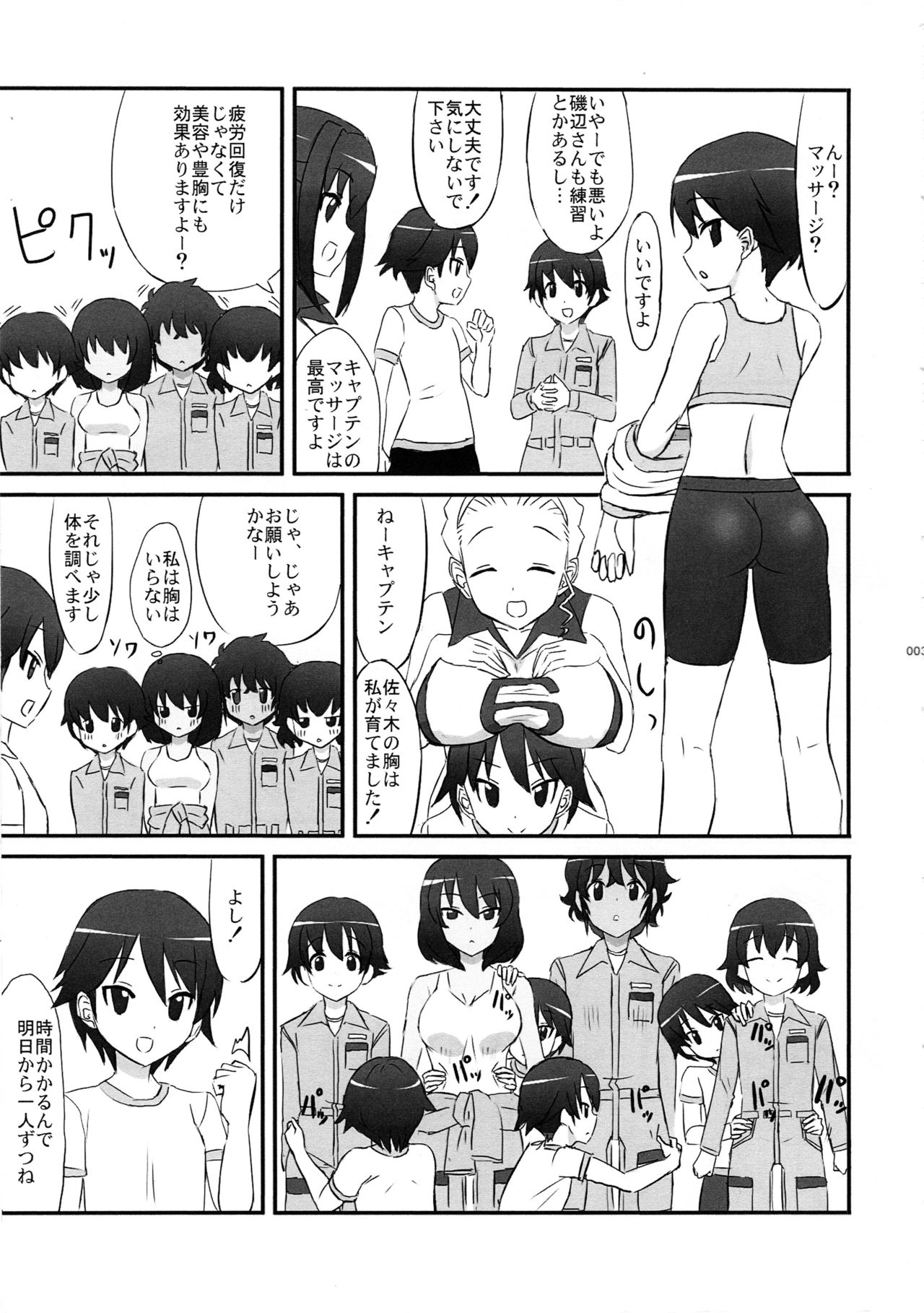 meintenance&amp;visit page 4 full