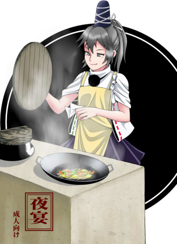 夜宴 cover