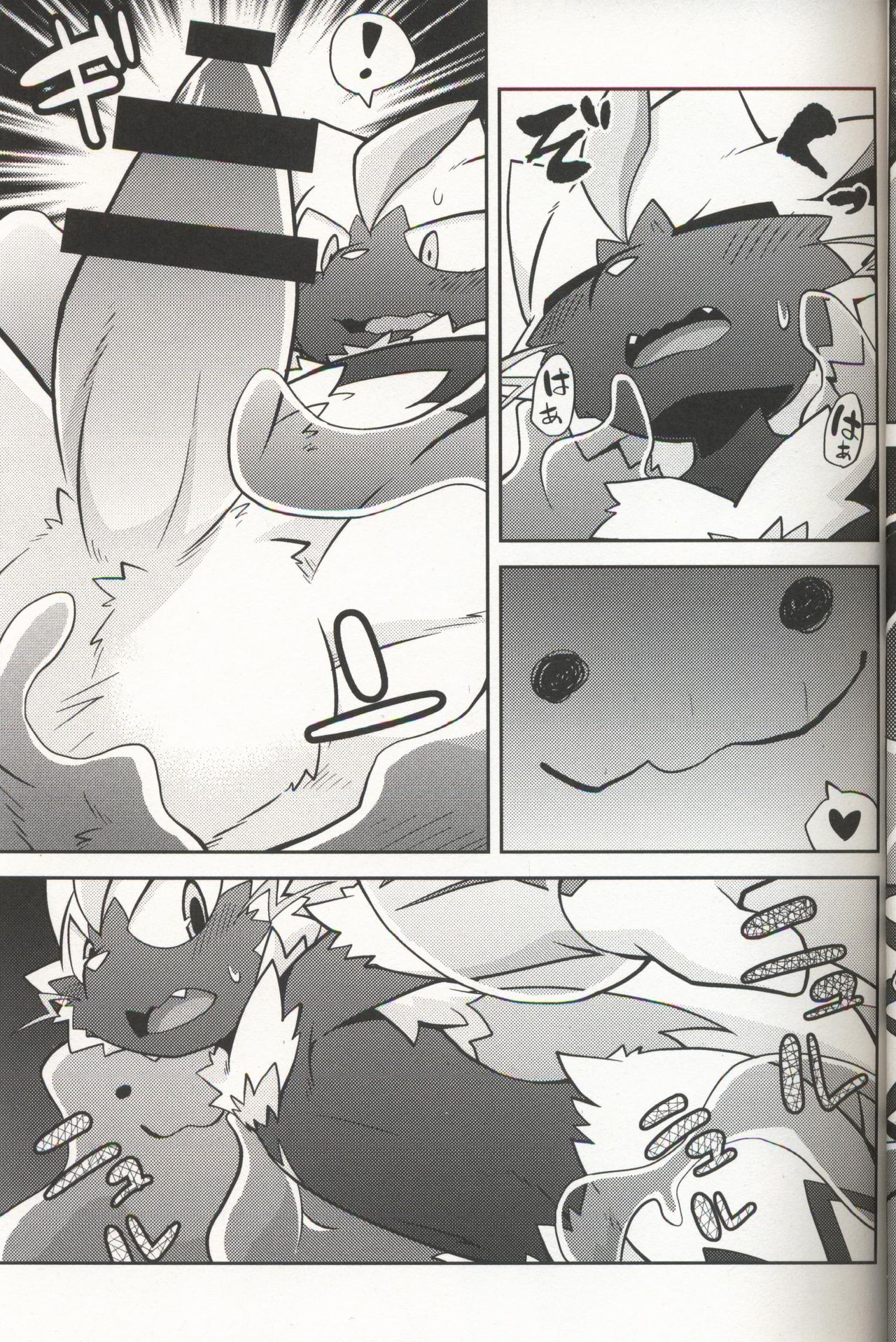 Quiet Play page 6 full