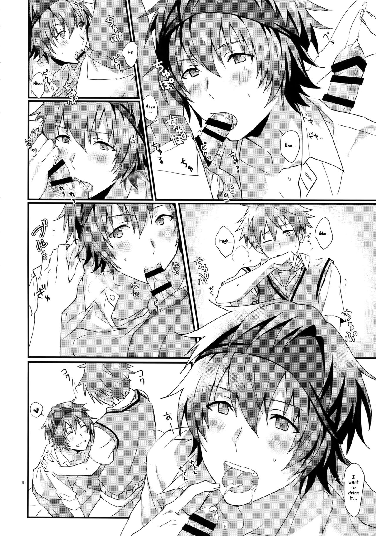 Docchi ga Ii? | Which One's Better? page 7 full