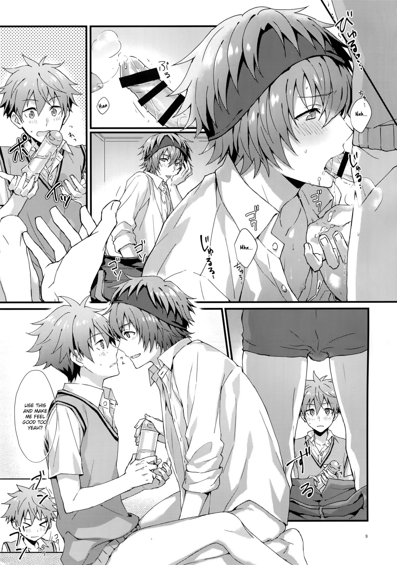 Docchi ga Ii? | Which One's Better? page 8 full