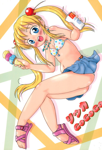Rikka GoGoGo cover