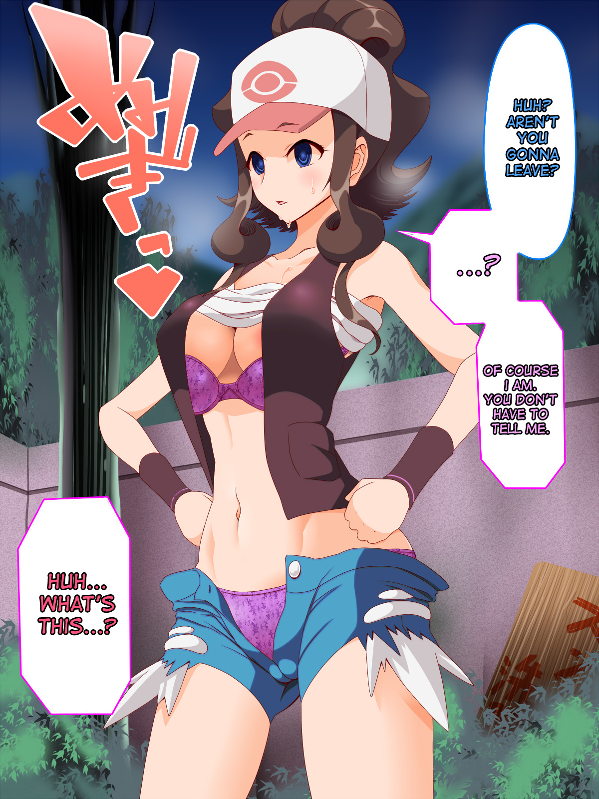 Zundoko Sennou - Isshu Hen page 10 full