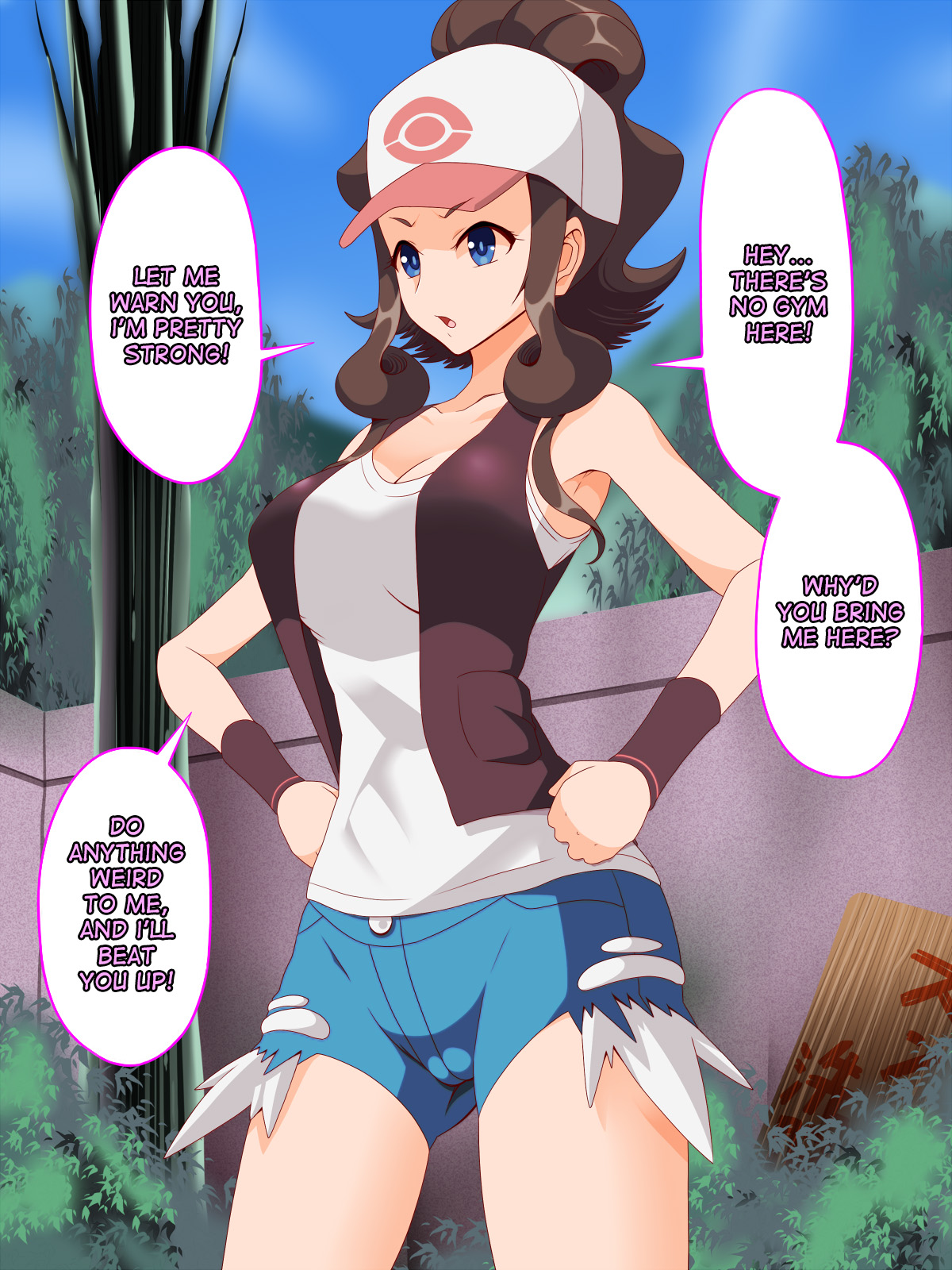 Zundoko Sennou - Isshu Hen page 3 full