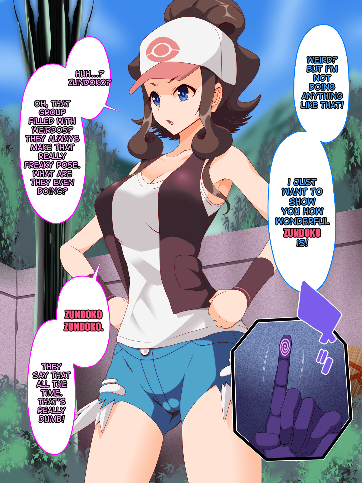 Zundoko Sennou - Isshu Hen page 4 full