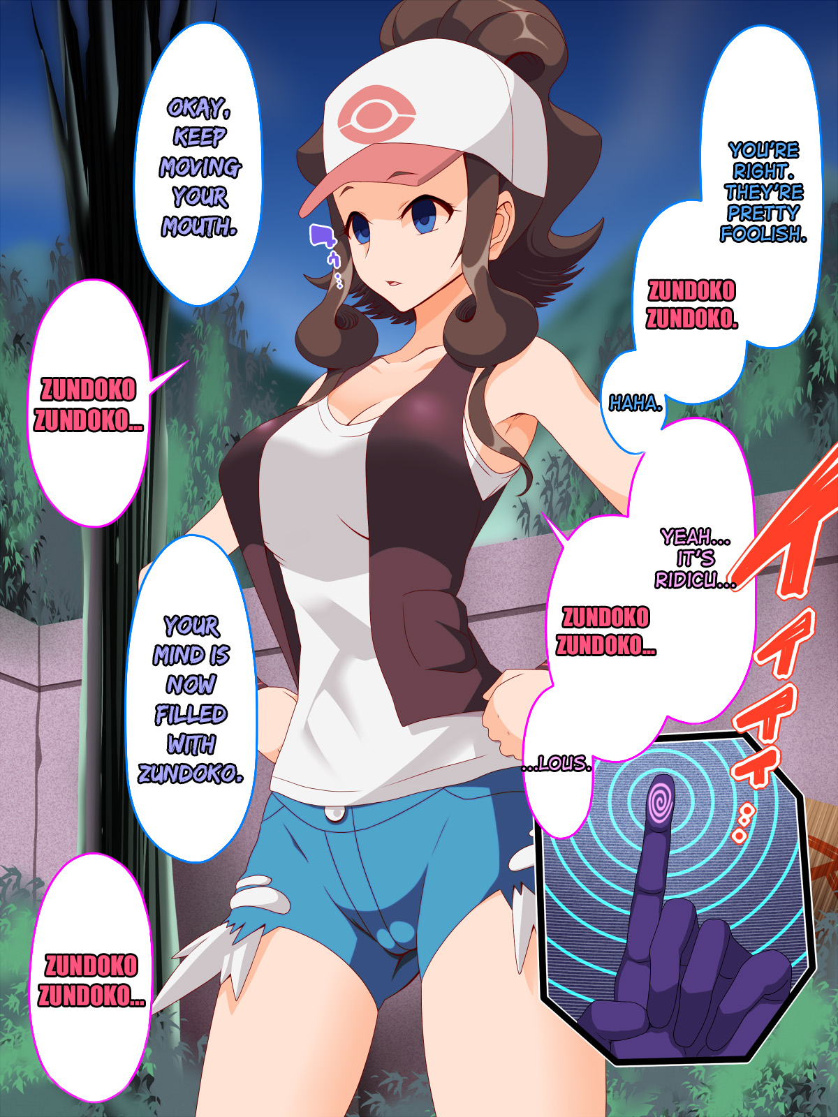 Zundoko Sennou - Isshu Hen page 5 full