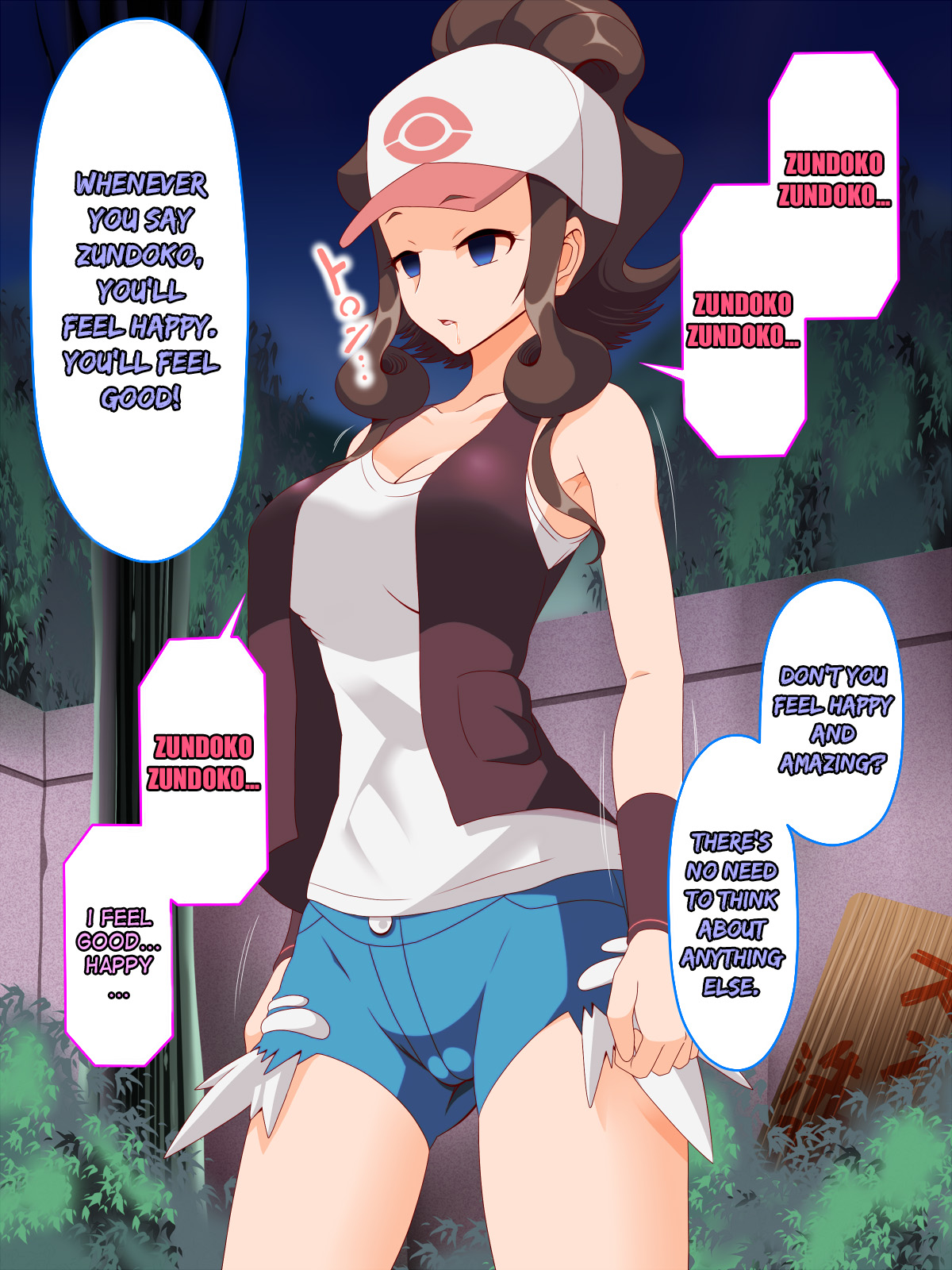 Zundoko Sennou - Isshu Hen page 6 full