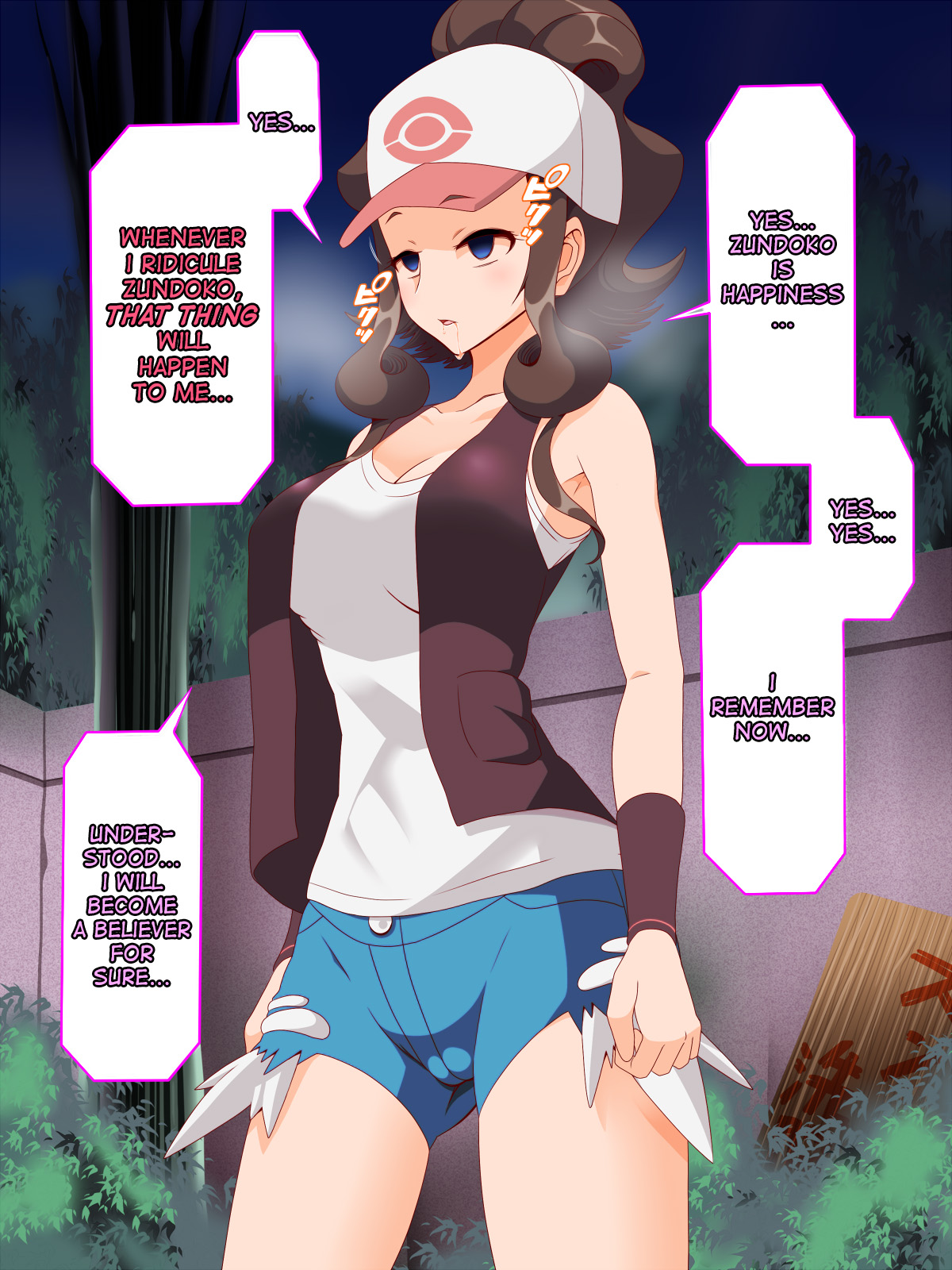 Zundoko Sennou - Isshu Hen page 7 full