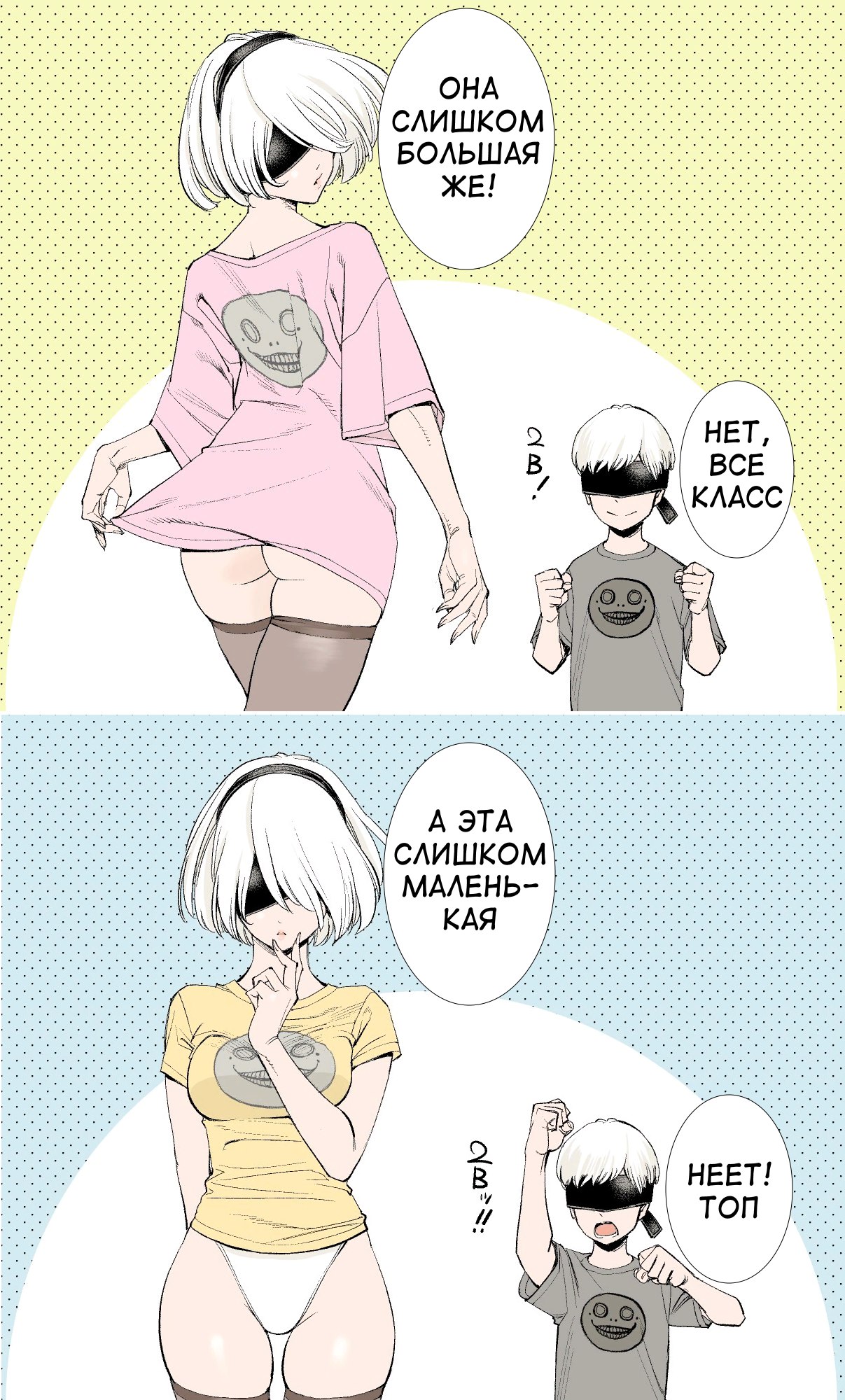 古味慎也 page 5 full