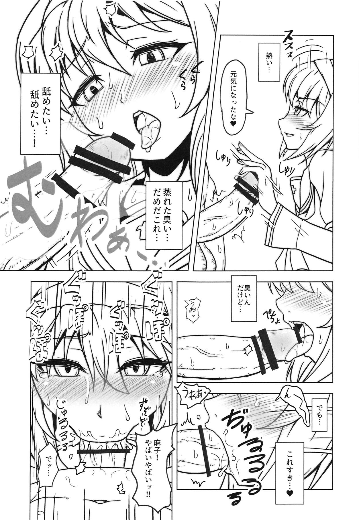 Pako Mako page 4 full