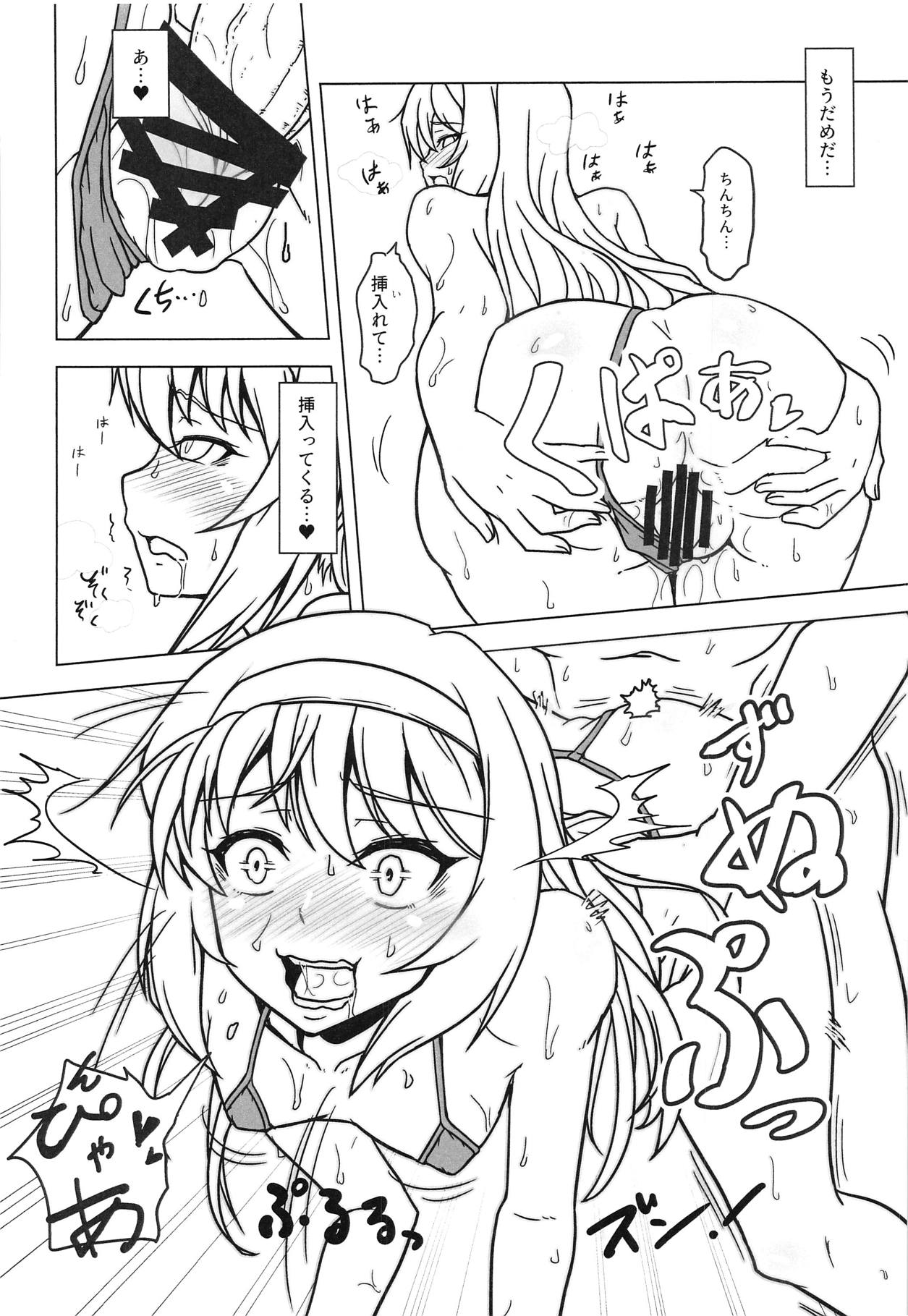 Pako Mako page 7 full