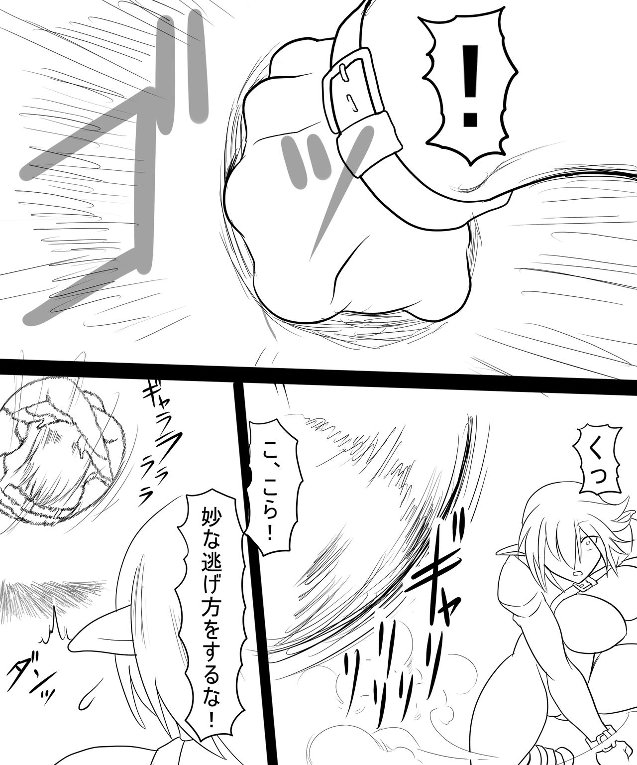 Trash vs Miranda page 10 full