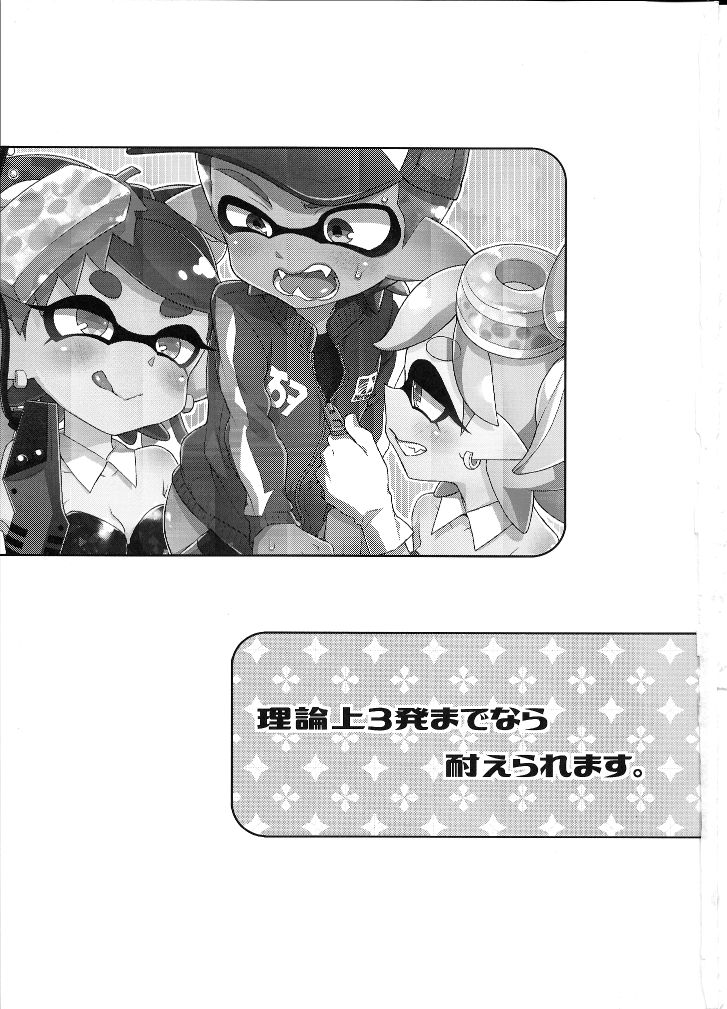 Rironjou 3-patsu made nara Taeraremasu. - In Theory You Can Tolerate up to Three Shots | 이론상 3발까지는 견딜 수 있어요 page 2 full