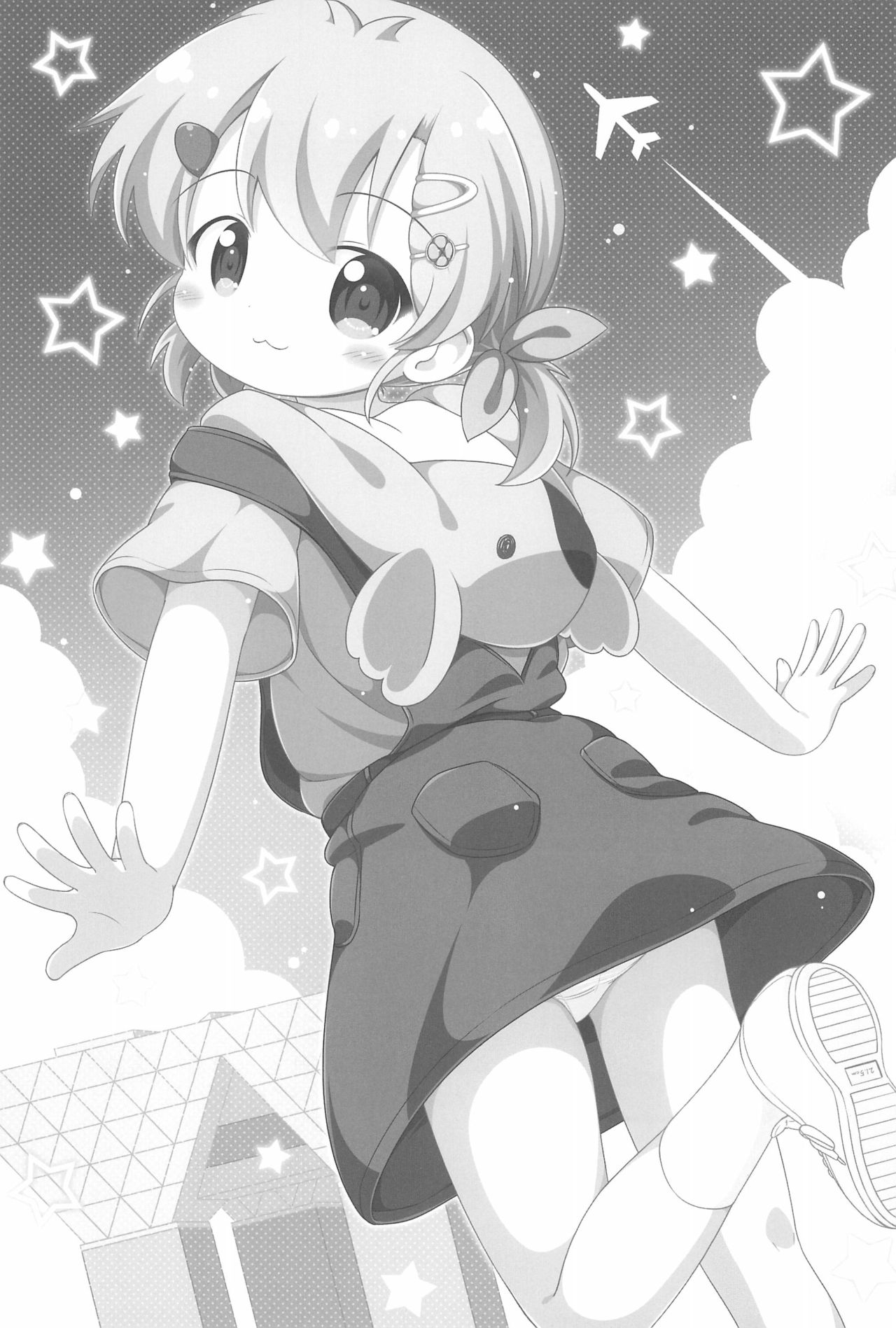 Hao-chan to Natsuyasumi page 3 full