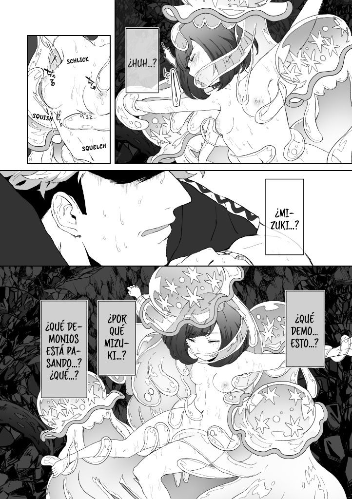 Gift page 5 full