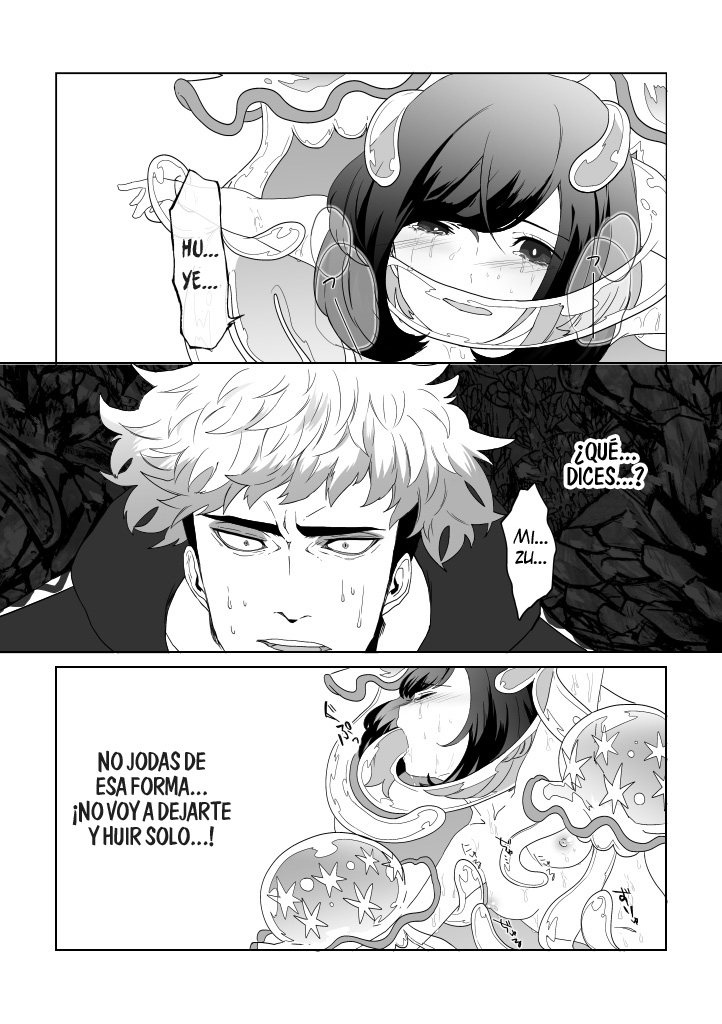 Gift page 7 full
