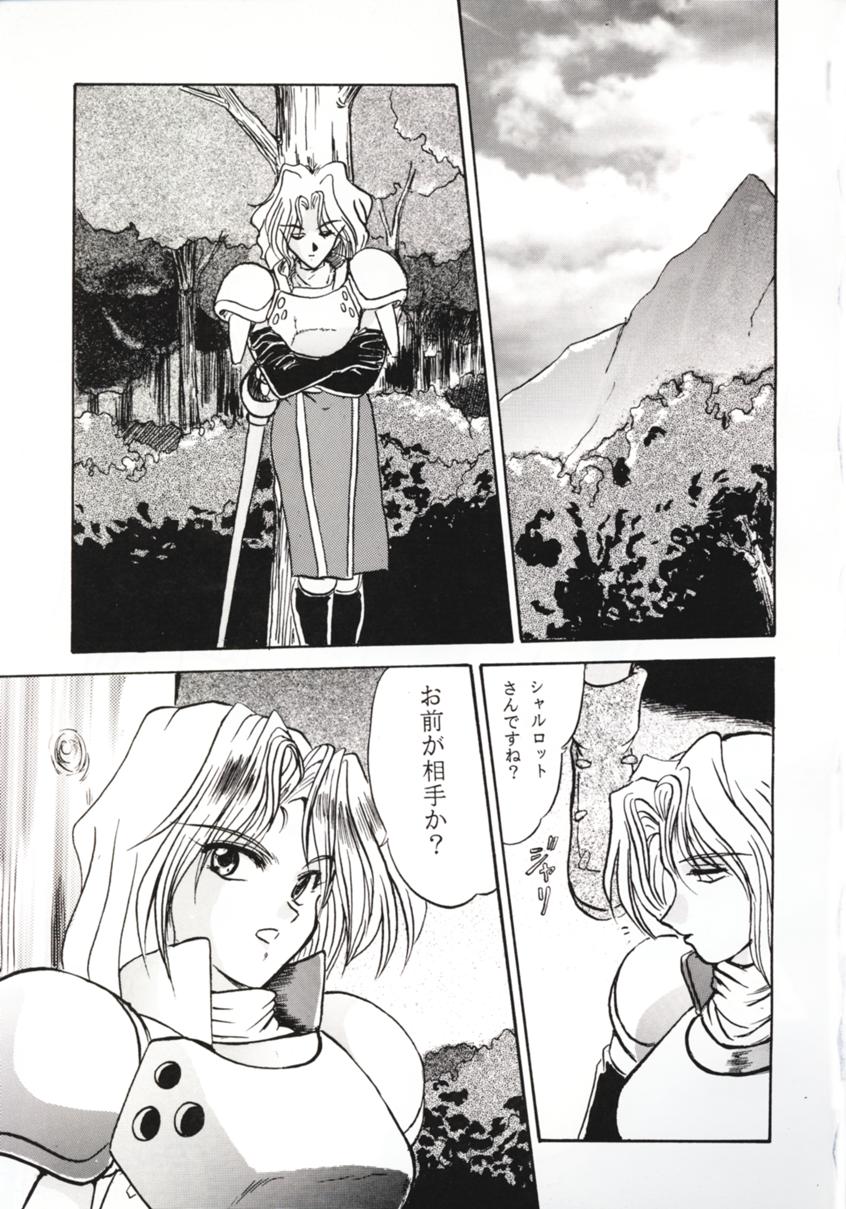 F-26 page 10 full