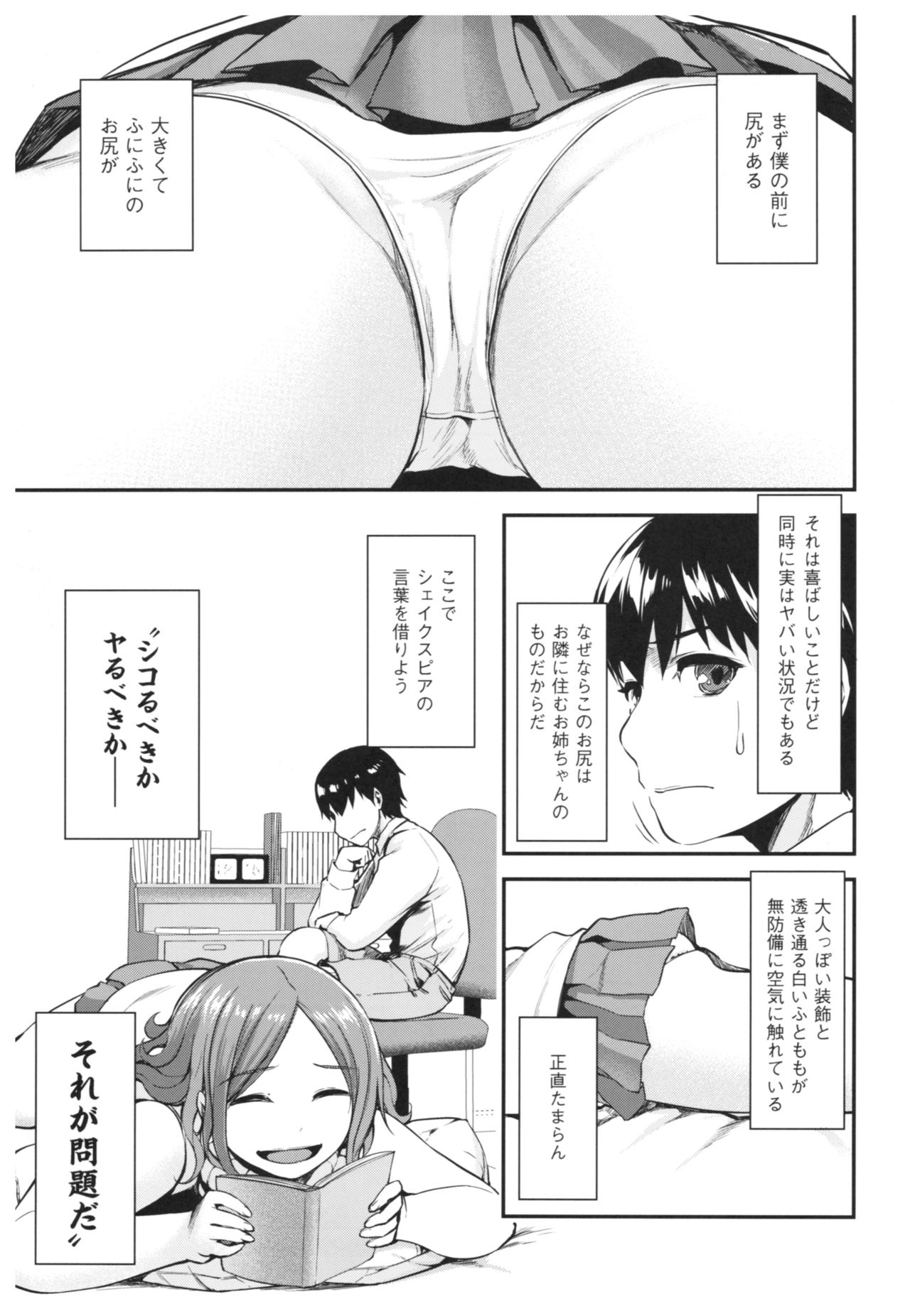Onepako page 4 full