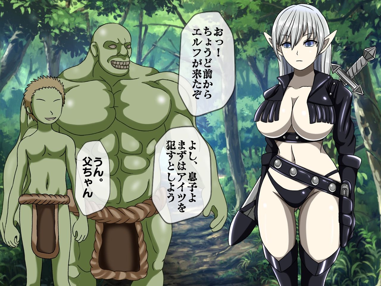 Dark Elf no Orc Shota Kankin Gyaku Rape page 10 full
