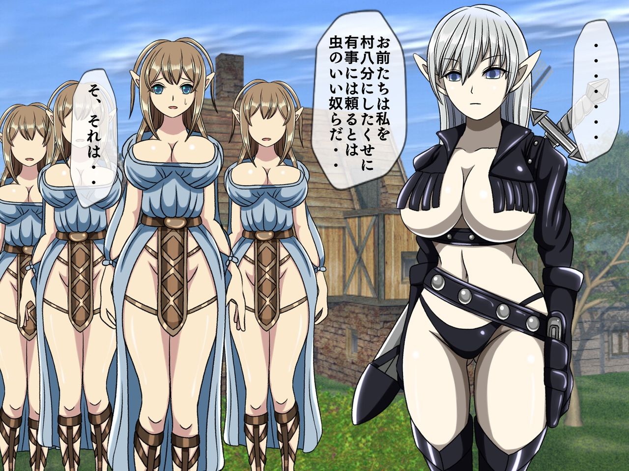 Dark Elf no Orc Shota Kankin Gyaku Rape page 4 full