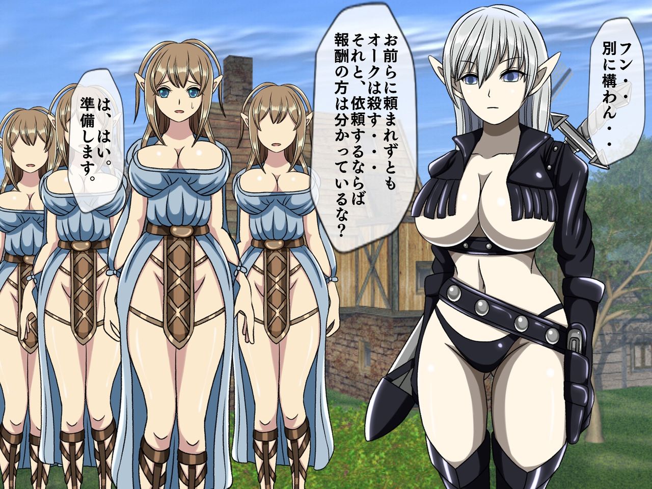 Dark Elf no Orc Shota Kankin Gyaku Rape page 5 full