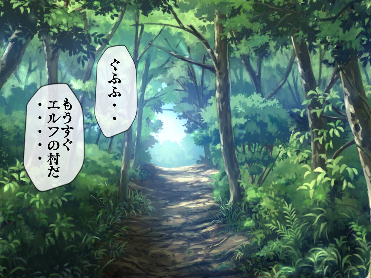 Dark Elf no Orc Shota Kankin Gyaku Rape page 7 full