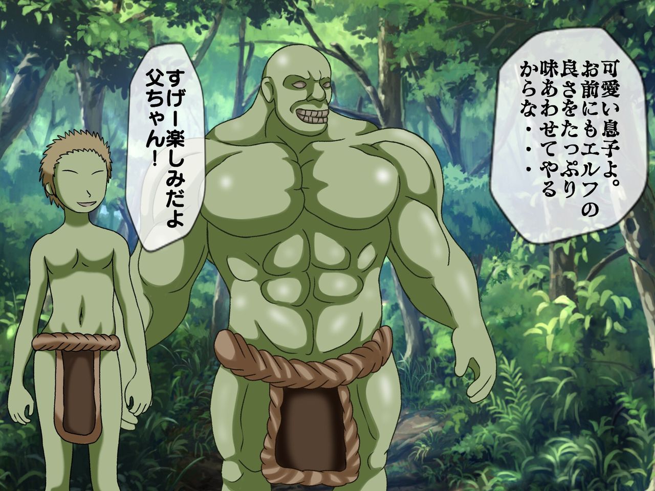 Dark Elf no Orc Shota Kankin Gyaku Rape page 8 full