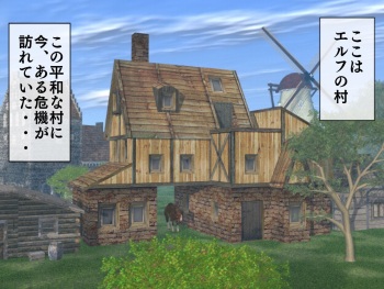 Dark Elf no Orc Shota Kankin Gyaku Rape cover