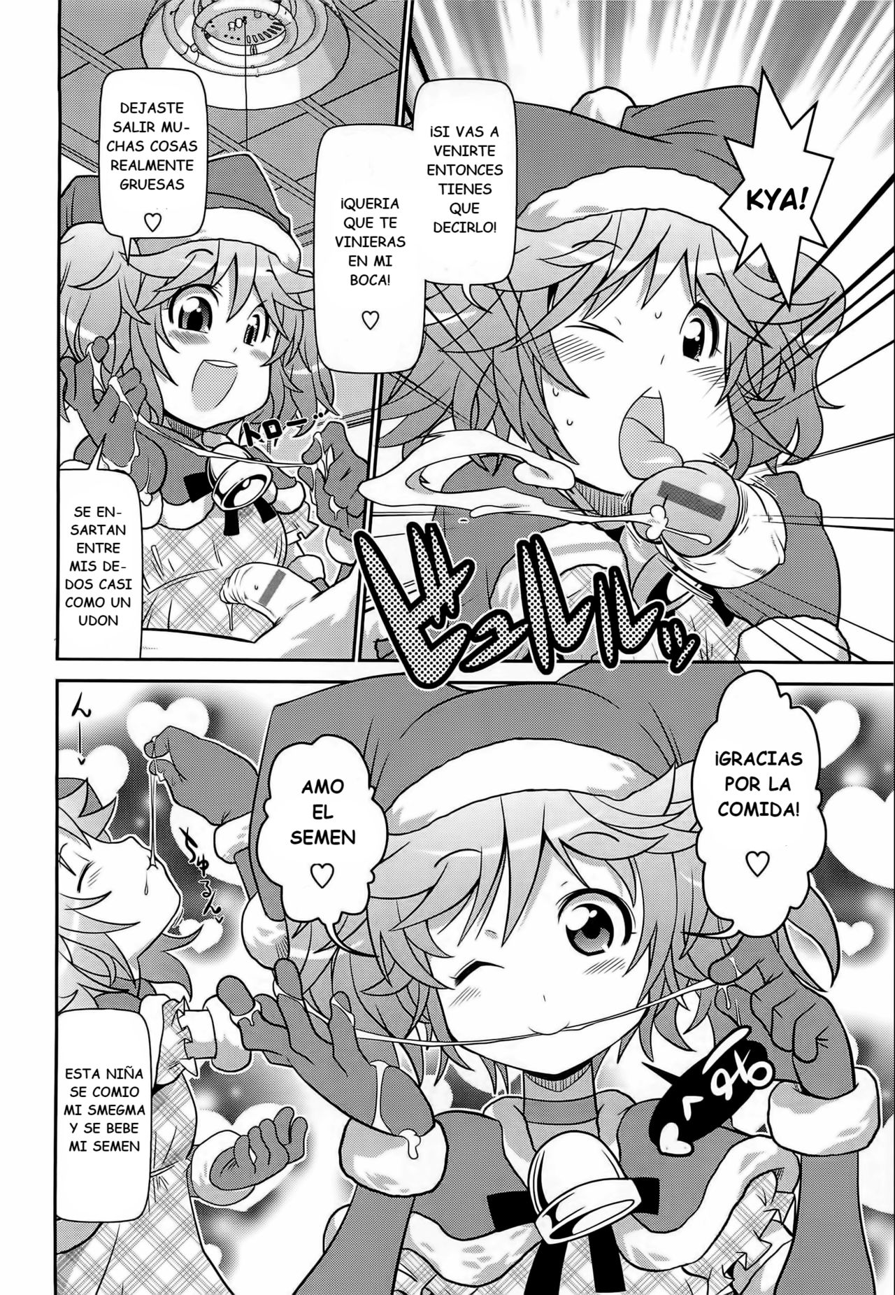 Satsuki Itsuka Byuu Byuu Bitch Ch. 14 page 8 full