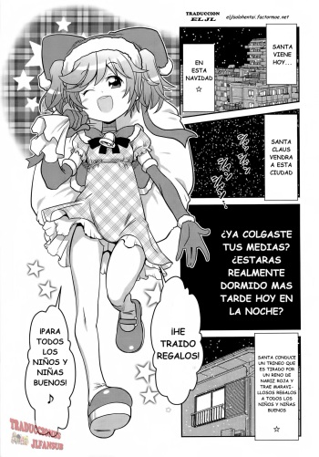 Satsuki Itsuka Byuu Byuu Bitch Ch. 14 cover