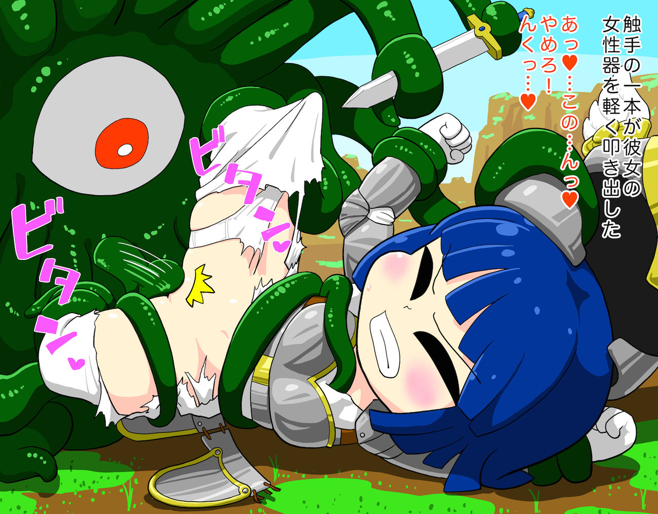 Deforme Ishukan CG Shuu page 10 full