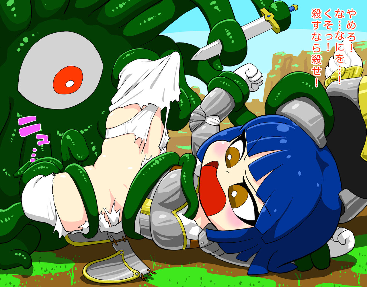 Deforme Ishukan CG Shuu page 9 full