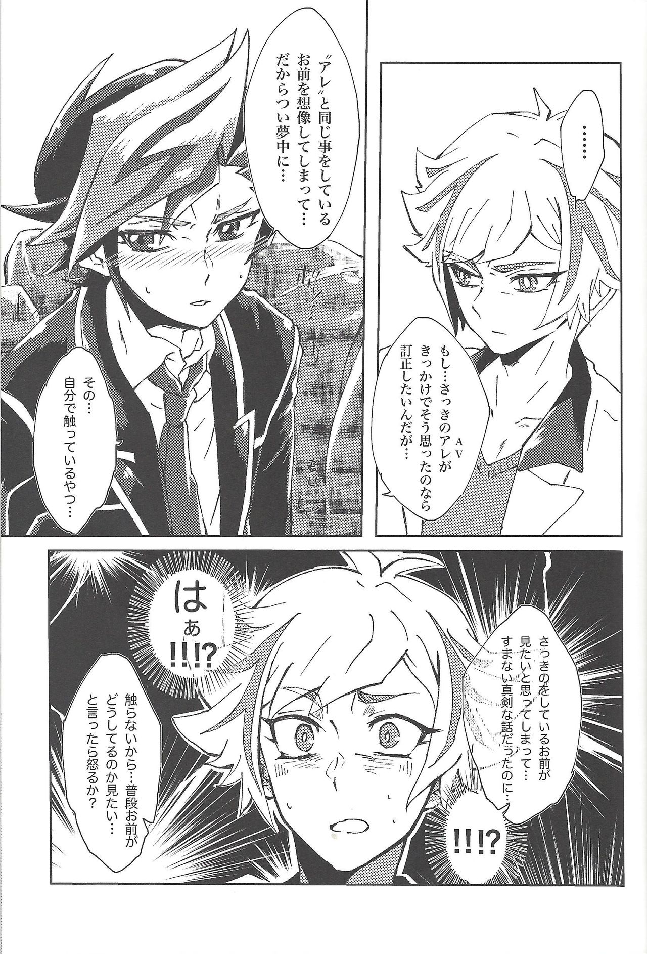 Motto. page 10 full