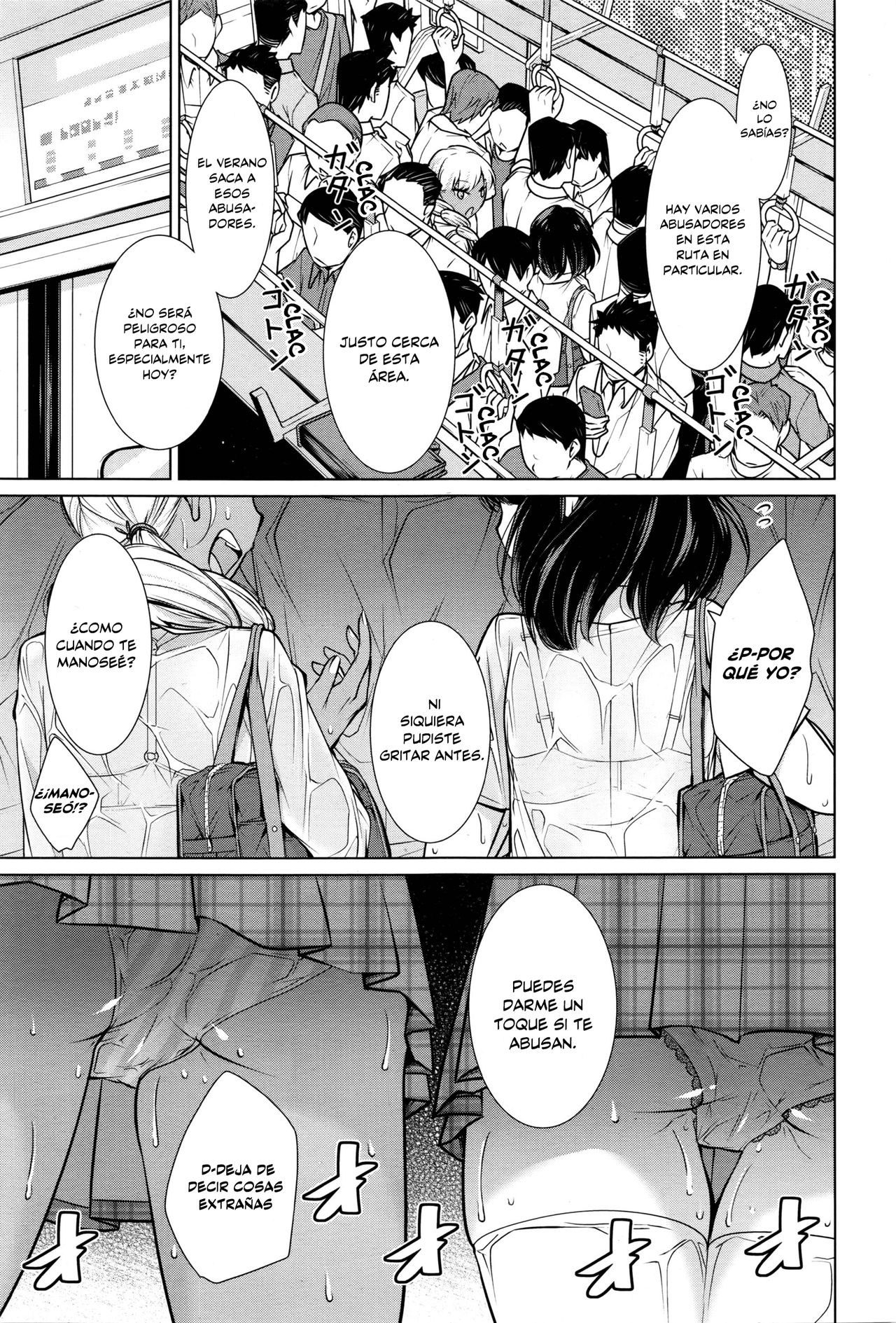 Koko ga Uwasa no Ichikukan | Esa Ruta Que Se Rumorea page 3 full