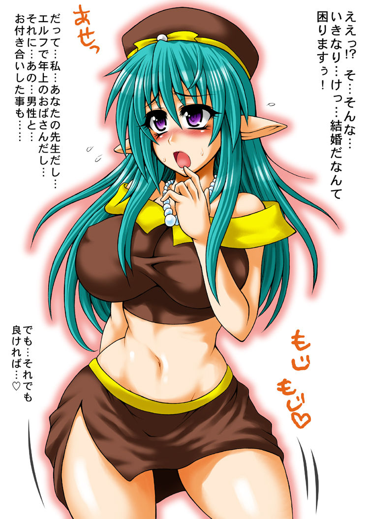 太平天極 con ishioto yahiro saboten 太平天極 朝叢志描爆乳専門絵描き 鳥取ちゃぼ page 2 full