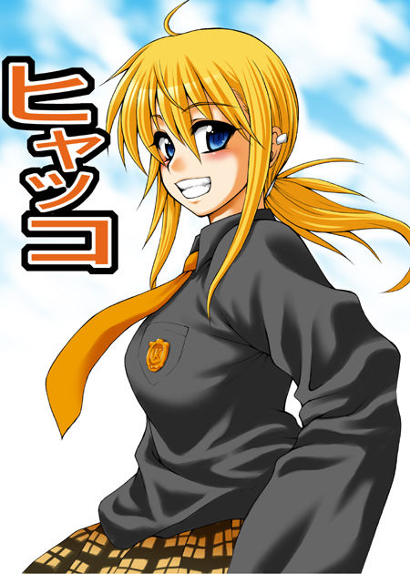 太平天極 con ishioto yahiro saboten 太平天極 朝叢志描爆乳専門絵描き 鳥取ちゃぼ page 4 full