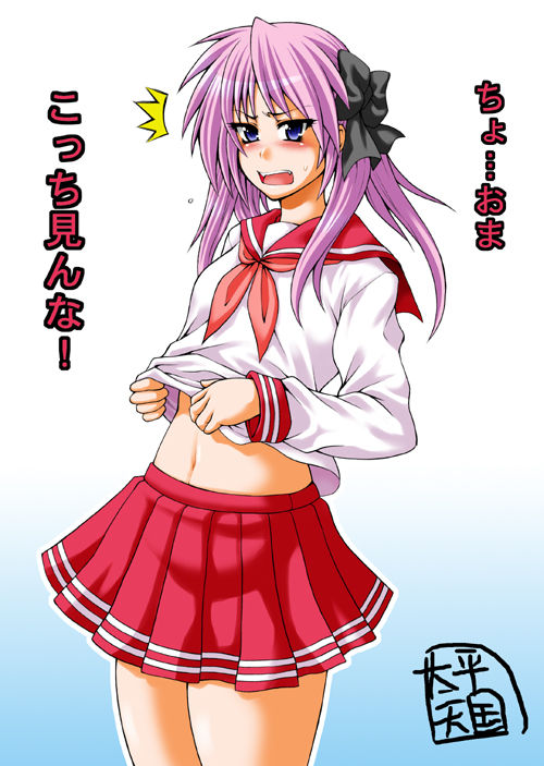 太平天極 con ishioto yahiro saboten 太平天極 朝叢志描爆乳専門絵描き 鳥取ちゃぼ page 5 full