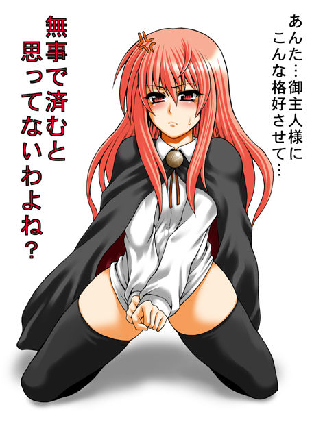 太平天極 con ishioto yahiro saboten 太平天極 朝叢志描爆乳専門絵描き 鳥取ちゃぼ page 8 full