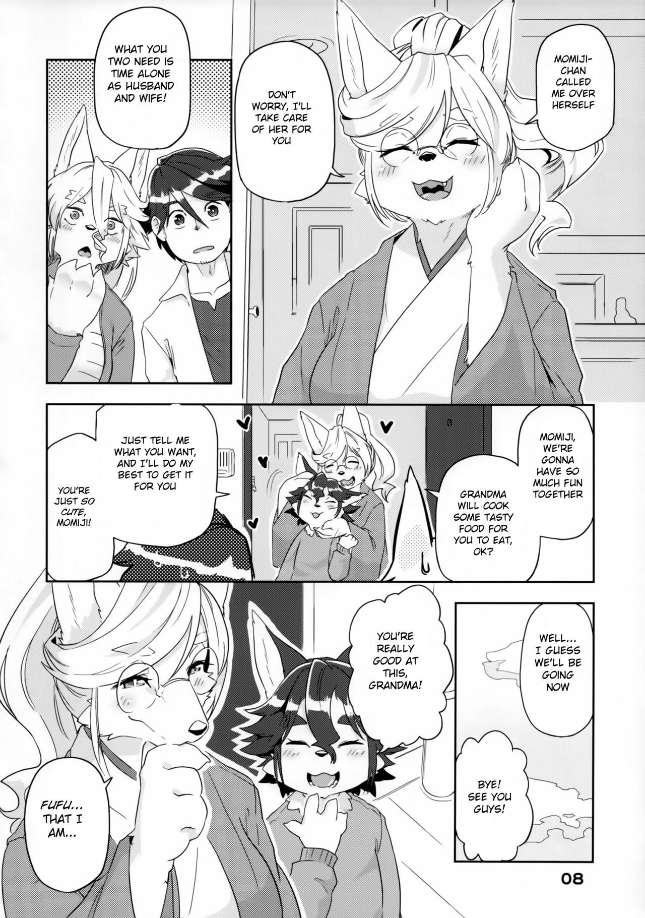 Juujin Irui Konin Norokebanashi page 9 full
