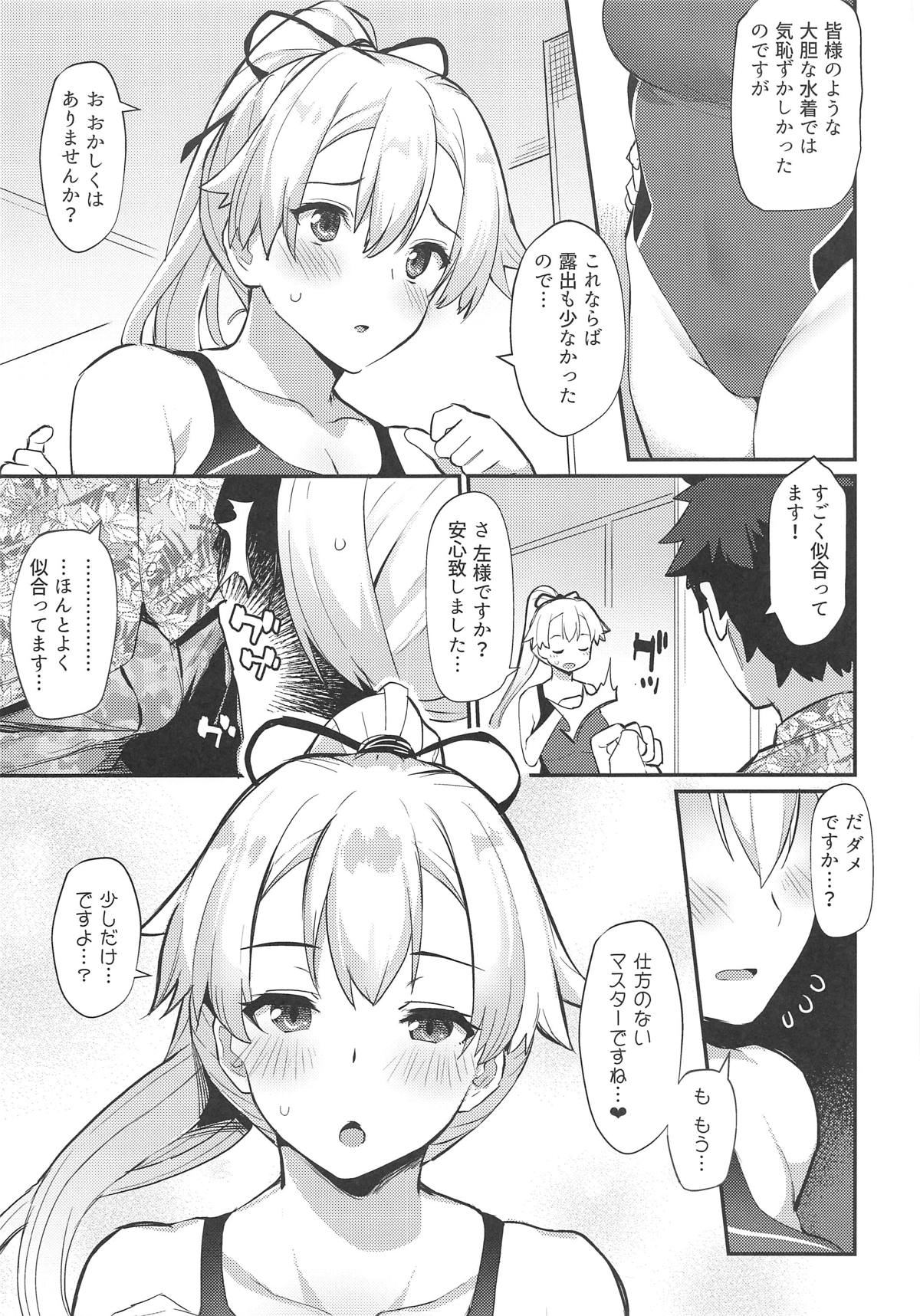 Inferno Summer Festival page 4 full