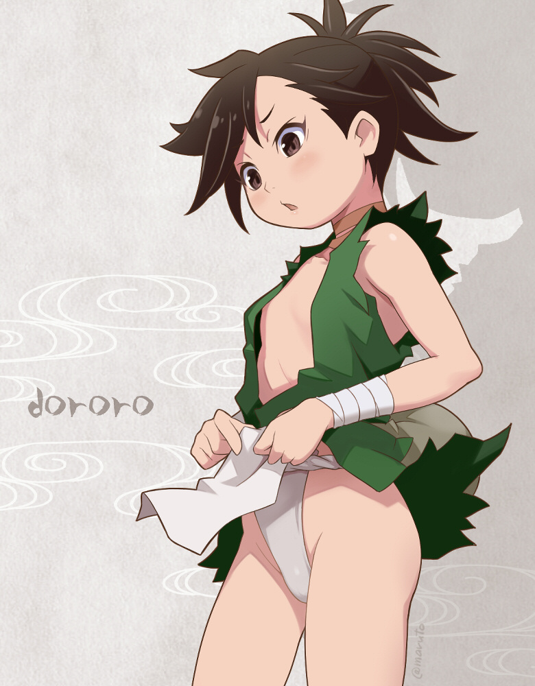 Dororo page 1 full
