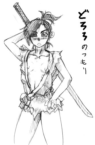 Dororo page 5 full