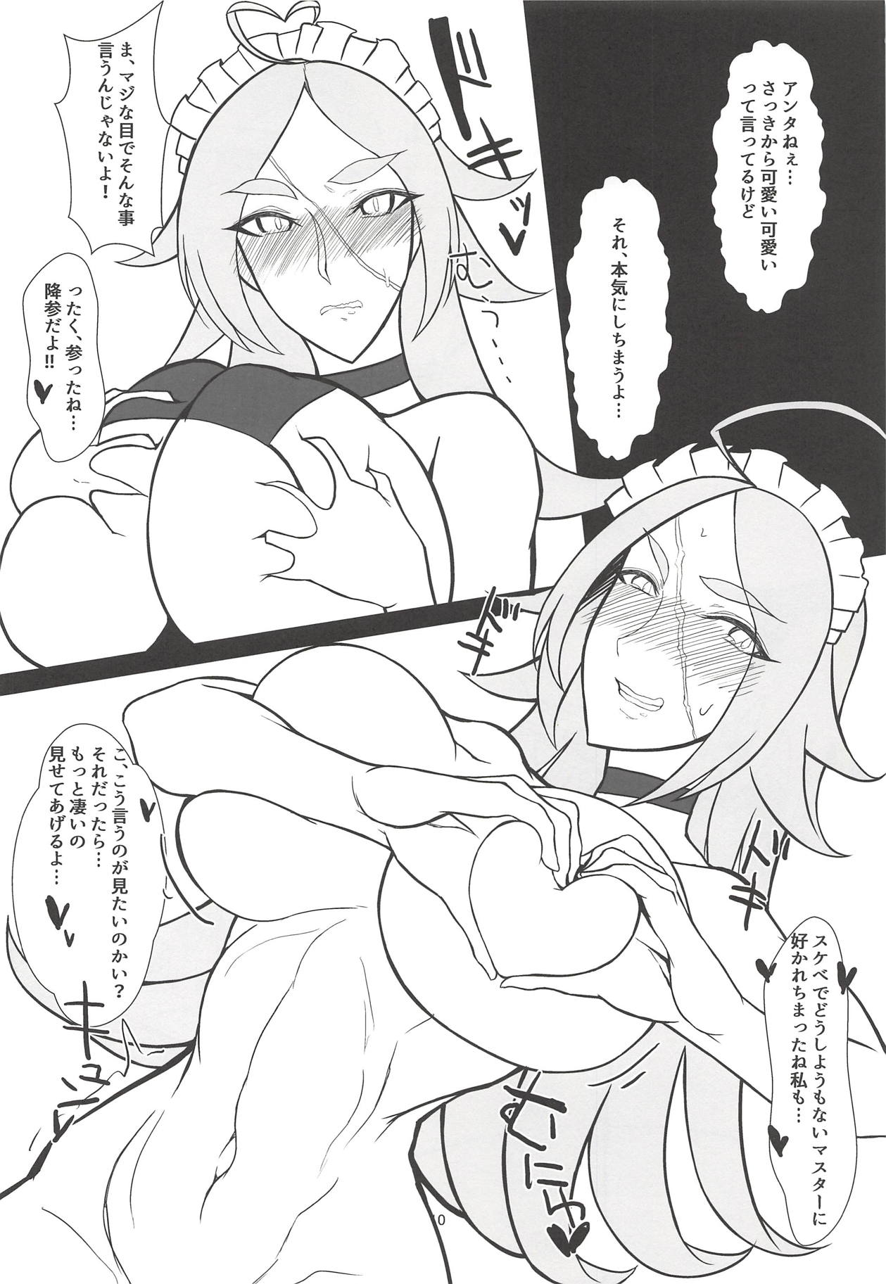 Atashi ni Nani Kiseyouttendai page 9 full