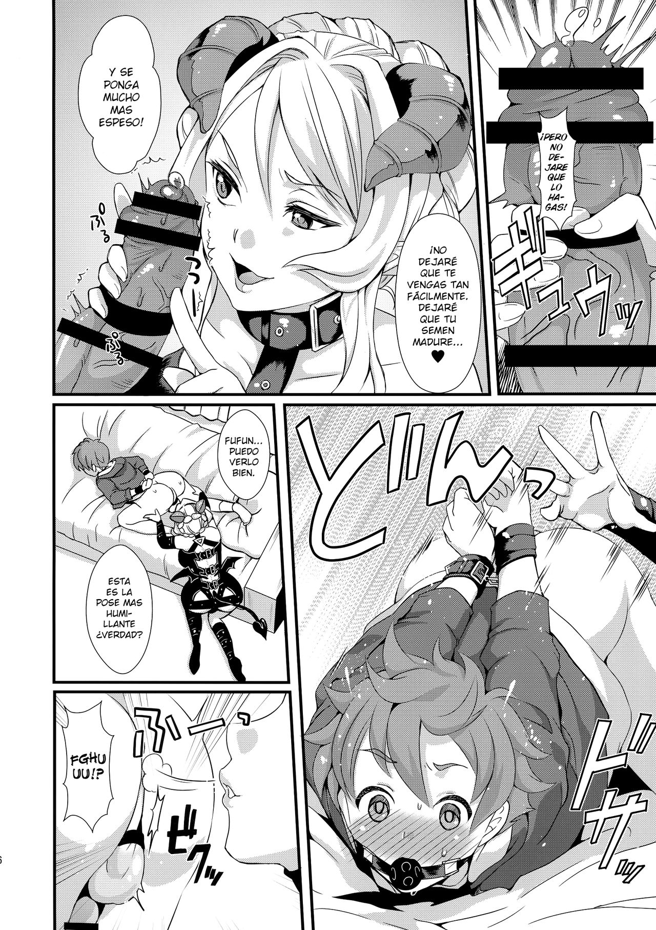 Inmakon no Nie page 8 full