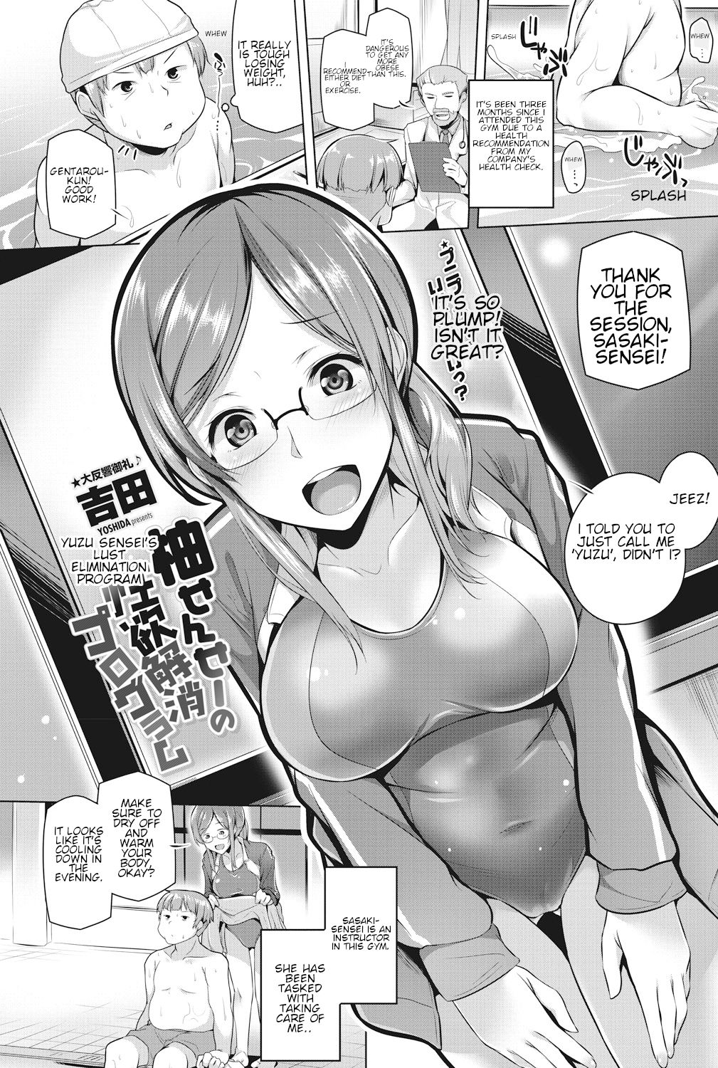 Yuzu sensei no seiyoku kaishou program | Yuzu Sensei's Lust Elimination Program page 1 full