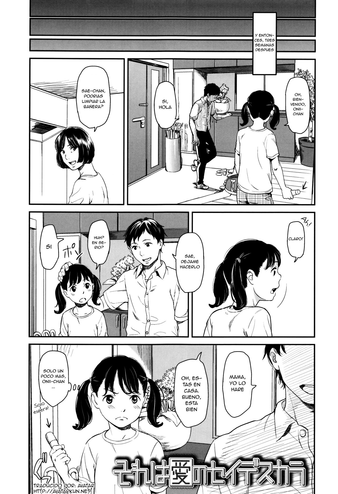 Sore wa Ai no Seidesukara page 3 full